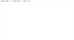 Desktop Screenshot of kyowa-mfg.com